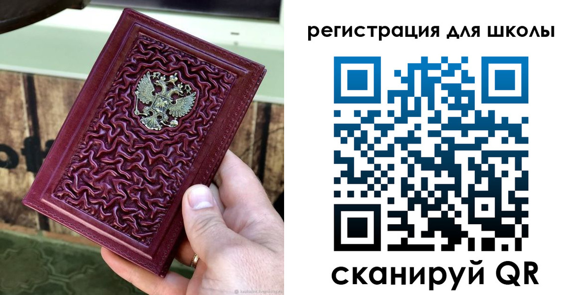 прописка от собственника в Бугульме