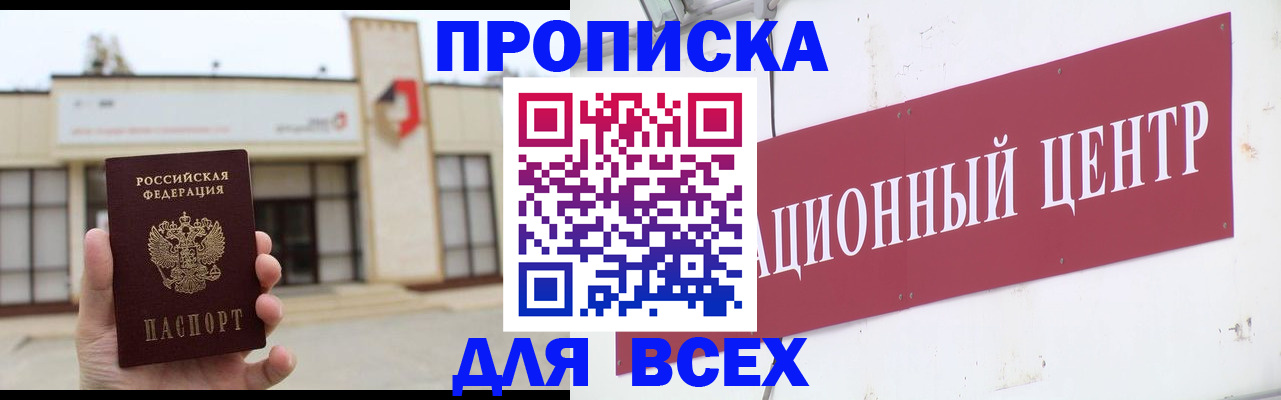 найти адрес прописки в Бугульме